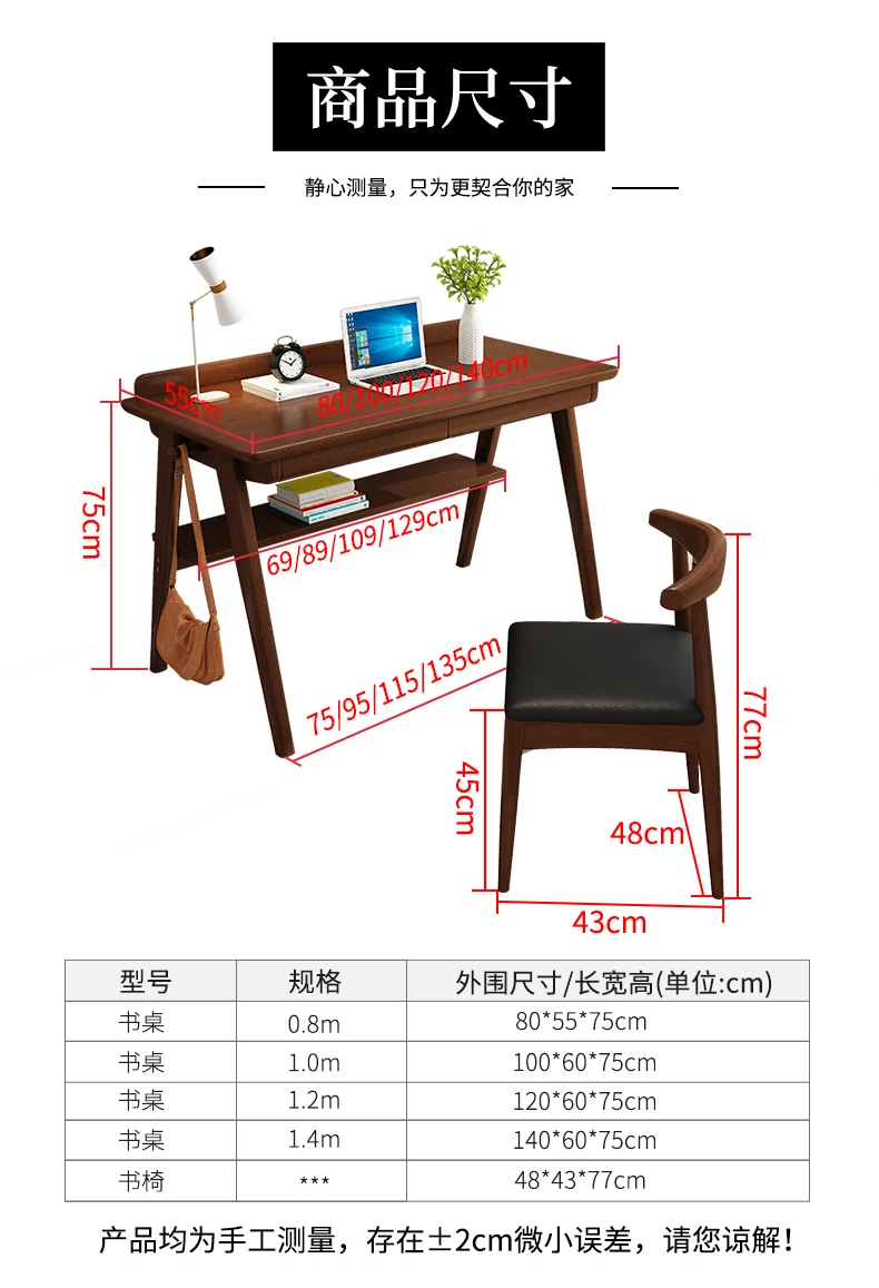 Письменный стол из орехового дуба, простой компьютерный стол, офисный стол, офисная мебель, чертёжный стол, столы для спальни