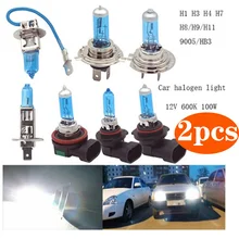 

2pcs H1 H3 H4 H7 H11 HB3 9005 100W 6000K Super Bright White car light halogen lamp bulb Car Styling Headlight Fog Lights