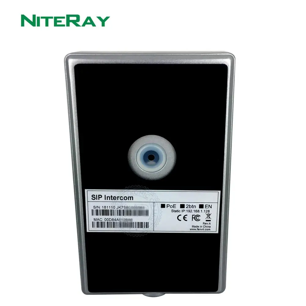 Рисунок 6 - Домофон с одной/двумя кнопками