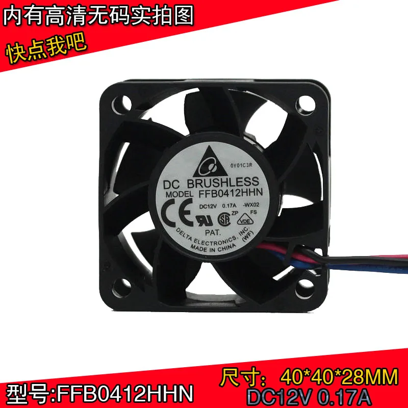 

Delta FFB0412HHN 4028 4cm12V 0.17A1U Server Cooling Fan Is Not Wrapped 40x40x28mm Cooler