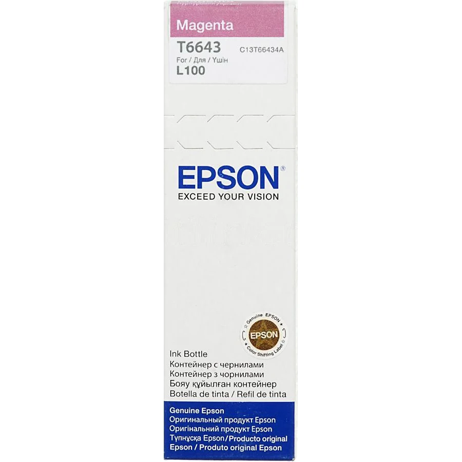 Картридж EPSON T6643, пурпурный
