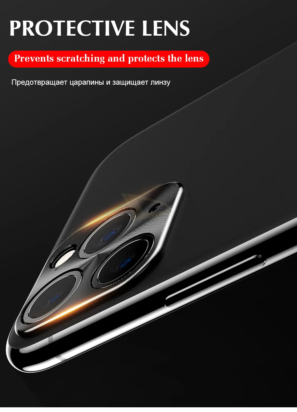 Роскошный металлический защитный чехол для камеры для IPhone 11 Pro X XR XS Max Защитная пленка для объектива