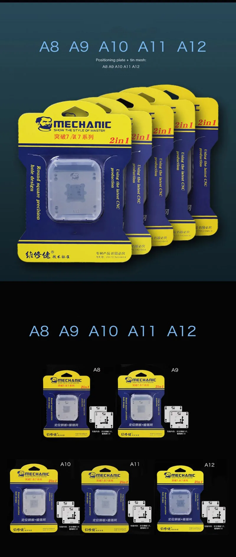 MECHANIC ix7 A8 A9 A10 A11 A12 материнская плата BGA чип жестяное растительное средство для удаления клея реболлинга платформа с трафаретами для iPhone фиксированная
