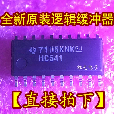 10 шт./лот SN74HC541NSR HC541 SOP20 5,2 мм