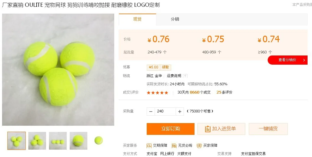 Pet Tennis Level Three Tennis от производителя Прямая собачий укус бросок и улов износостойкий резиновый логотип Customi