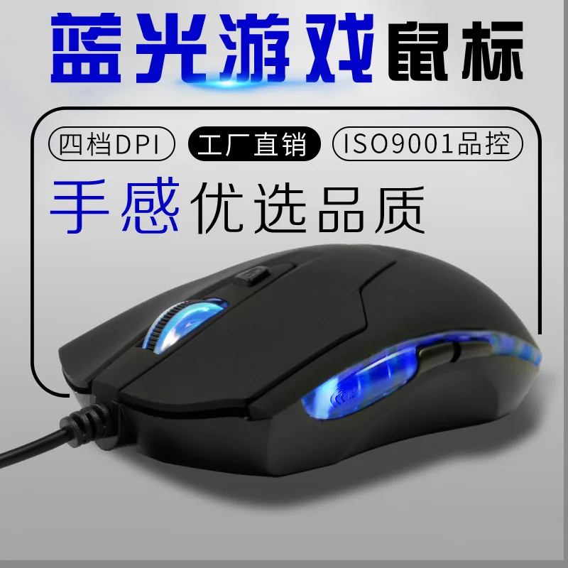 eğri dört Gereksinimler  6 button 4 gear wired gaming mouse 6 button 2400DPI Blu ray USB lei snake gaming  mouse|Mice| - AliExpress