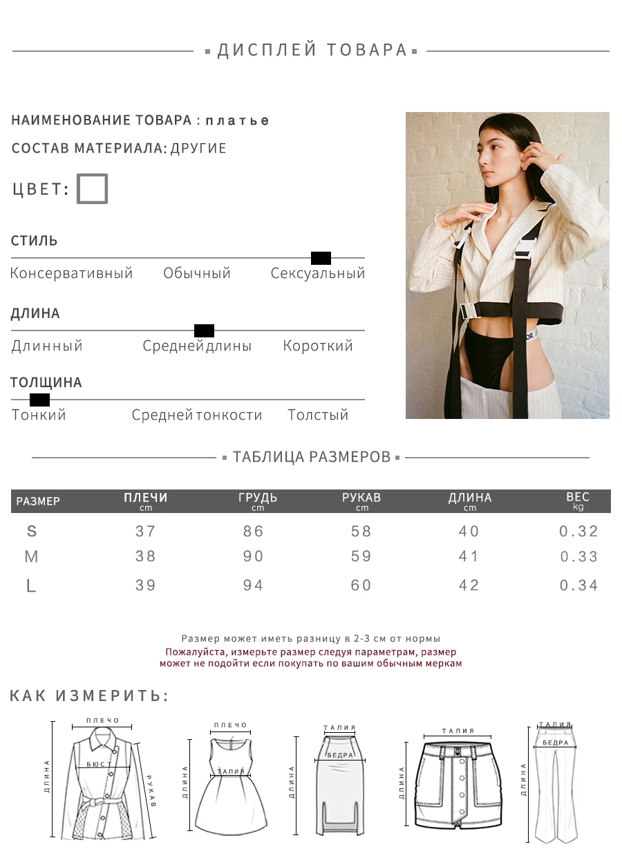 Sisterlinda, полосатая мягкая короткая куртка, женская, длинный рукав, уникальная Пряжка, пальто, летняя, высокая, уличная, куртки, повседневная, уличная, топы, Mujer