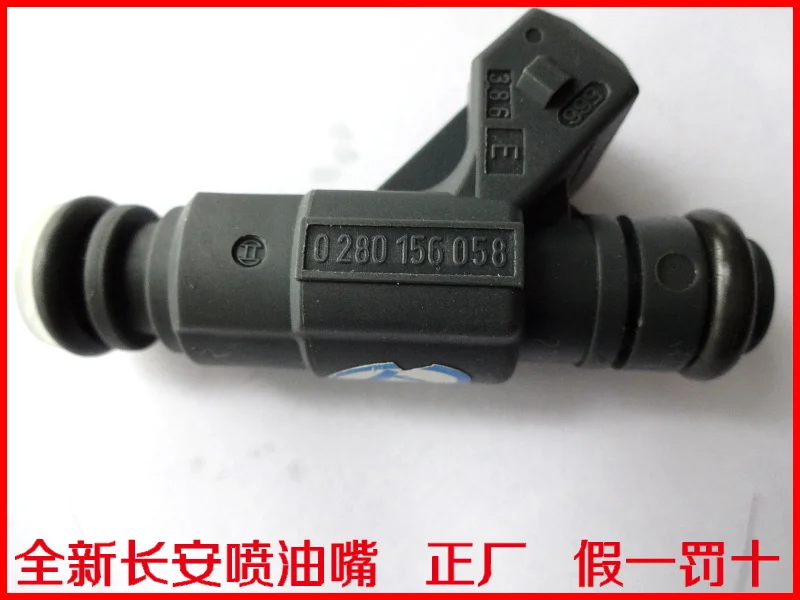 

Free Delivery.0280156058 nozzle is genuine