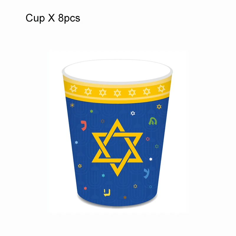 Hanukkah Chanukah украшения для тематических вечеринок наборы тарелок салфетки чашки одноразовые столовые приборы вечерние сувениры для 8 человек