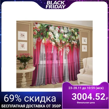 

Tulle Climax 147x267 +/- 3cm, 2pcs, chiffon, p / e 2907585