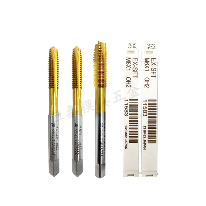 OSG YAMAWA Titanium coating HSS-EX USU M3 M4 M5 M6 M8 M10 M12 Straight  slot, through hole, thread tap