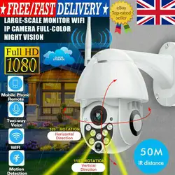 Великобритания 1080P HD wifi IP камера белая беспроводная наружная CCTV Домашняя безопасность инфракрасная камера 2MP