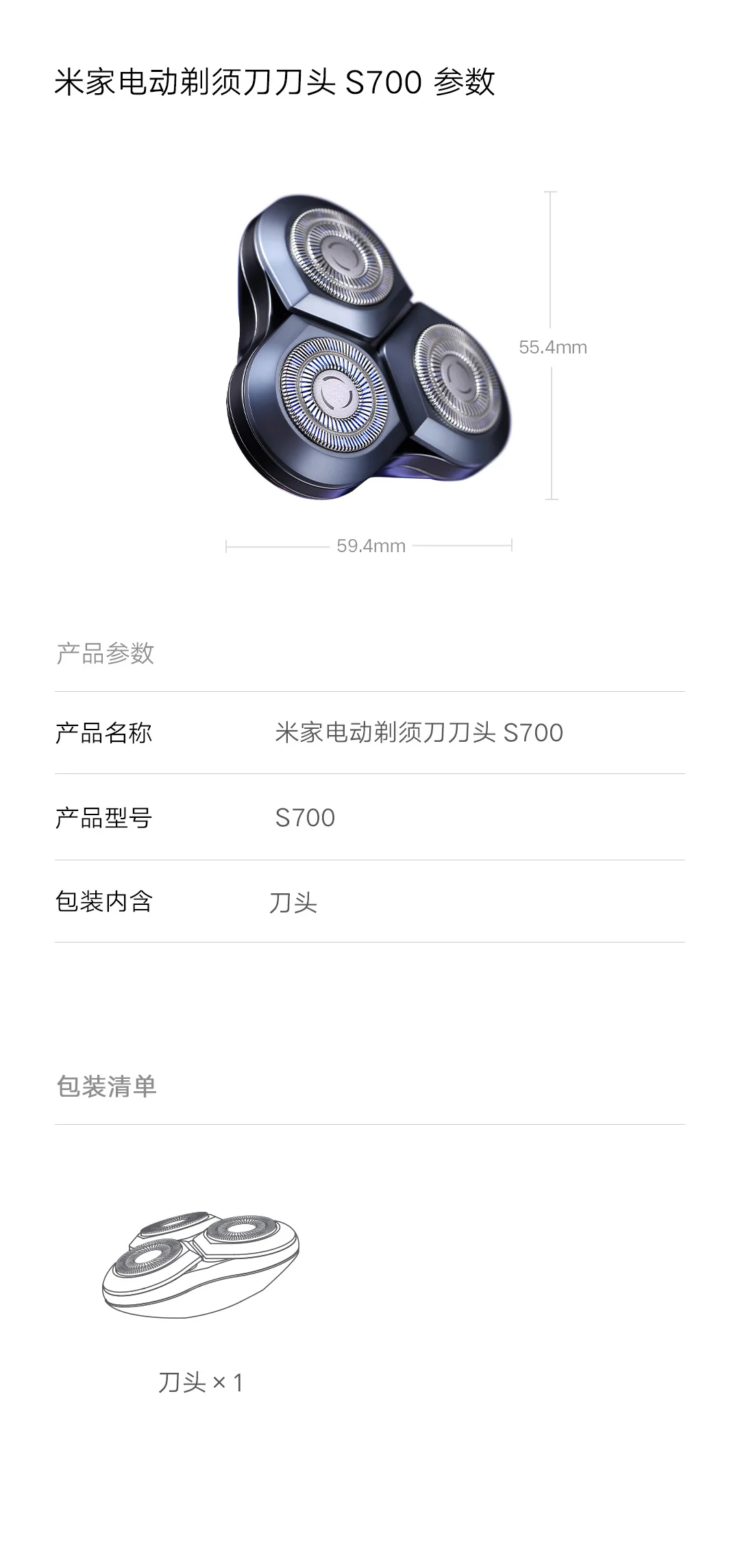 elétrico substituição cerâmica cabeça cortador xiami shaver