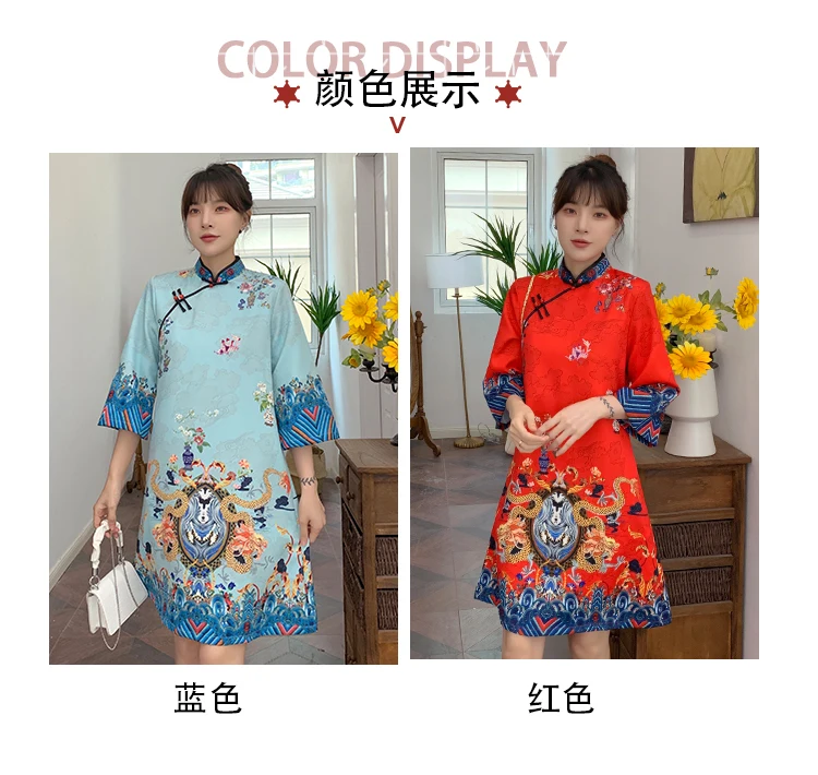 vestido moderno chinês cheongsam a-linha, manga 3