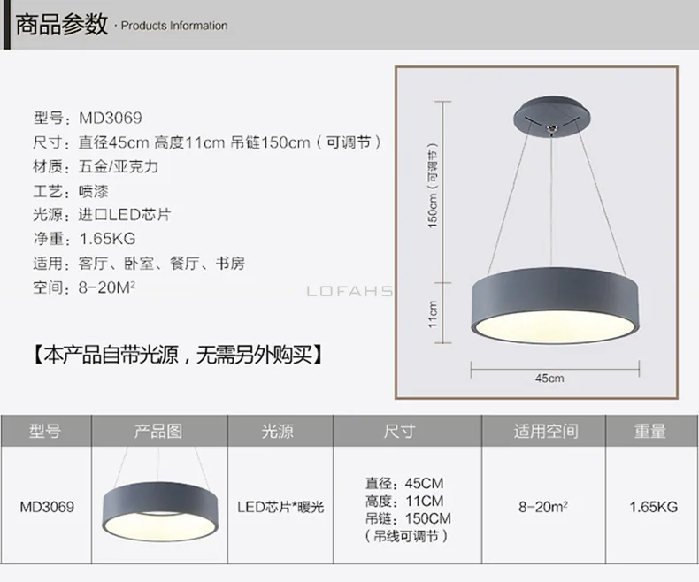 LOFAHS круглые люстры, подвесной алюминиевый светодиодный светильник для бара, обеденного стола, офиса, конференц-зала