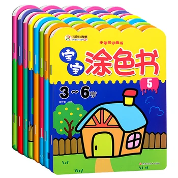 

New Arrival 8 books/set children baby coloring book Cultivate their habit funny games easy to learn drawing 3-6 ages