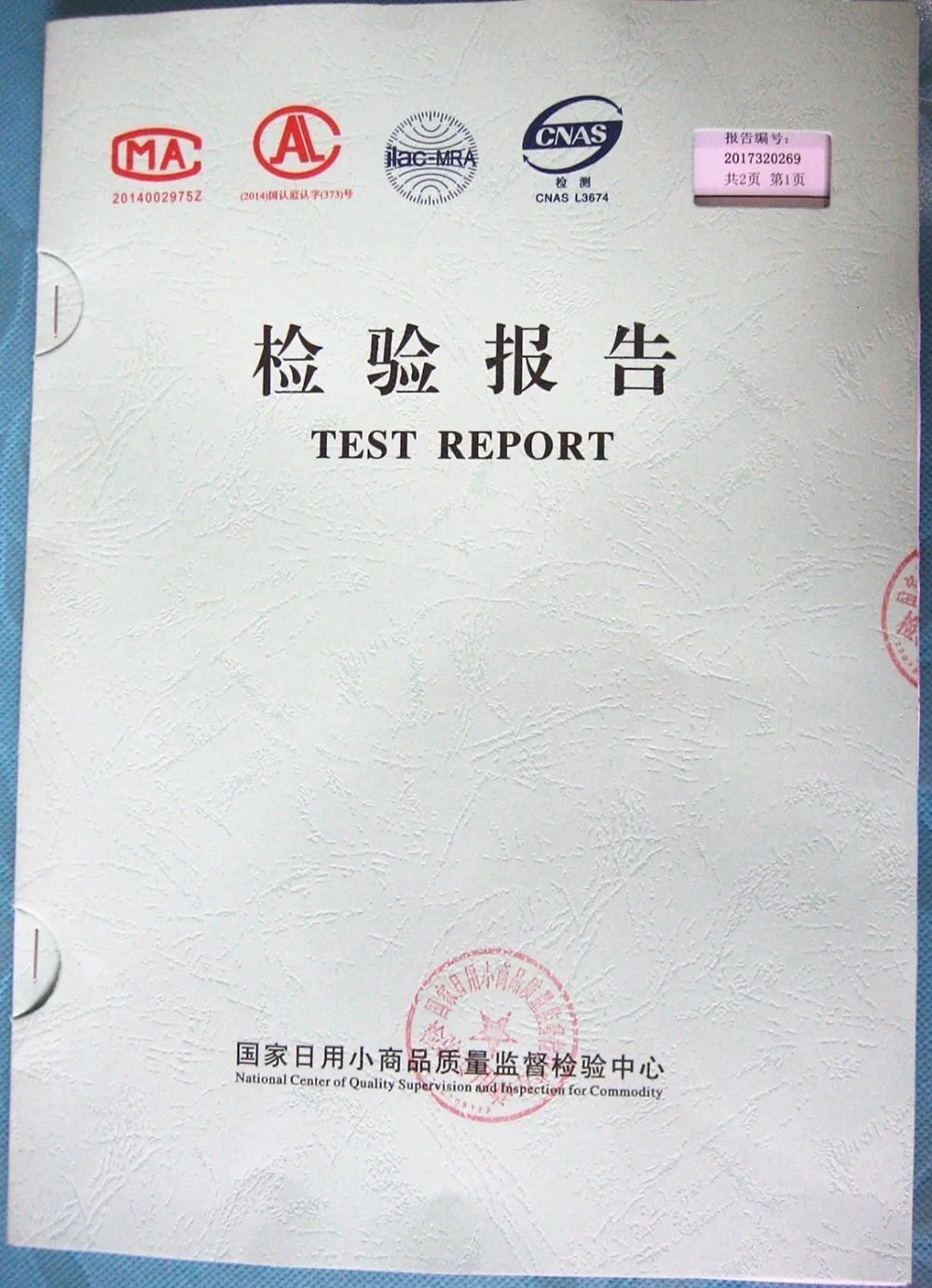 4251539320_1391288638