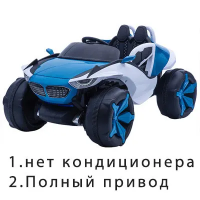 Электрический автомобиль дети езды на автомобиле дистанционного управления для детей Детские Машинки Игрушки для катания ребенка четырехколесный привод электрические детские автомобили шины - Цвет: model2 blue
