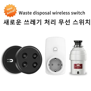 

Food Waste Garbage Disposers Grinder Wireless Switch with Timer EU Korea Plug 16A Remote Control No Pipe Replace Air Switch