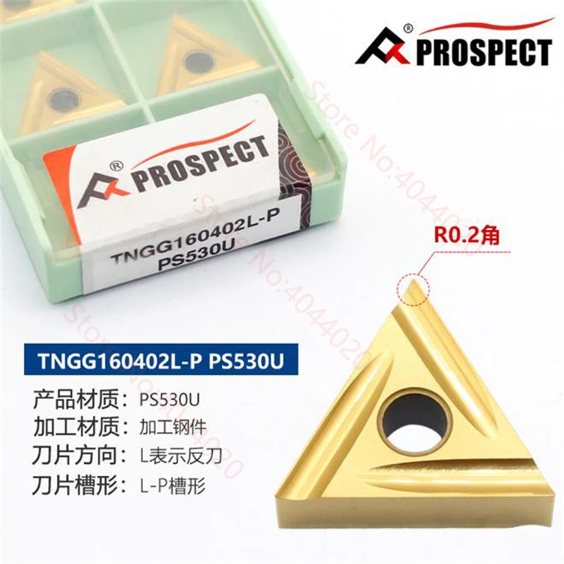 

PROSPECT PS530U/TNGG160402R-P PS530U /TNGG160402L-P PS530U /TNGG160404R-P PS530U карбидная Вставка 10 шт./коробка