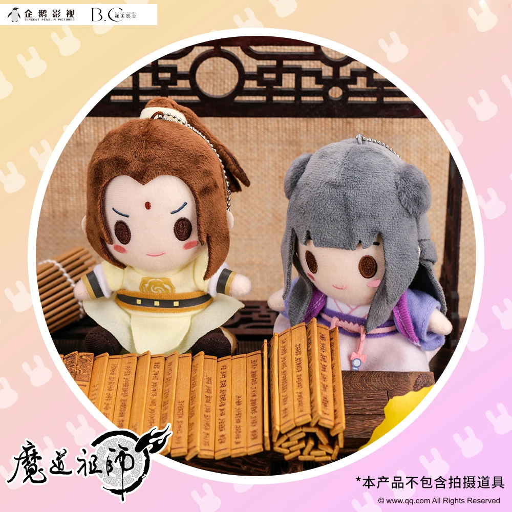 Grandmaster of Demonic Cultivation Jiang Cheng For 1/3 1/4 1/6 BJD Doll Cosplay 