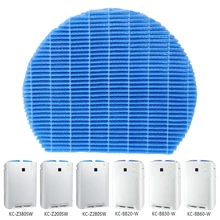 2 PCS Sharp Air Humidifier KC-A40E KC-50E KC-A60E KC-D40 KC-D50 KC-D60 Air Humidifier Filter FZ-Y80MF FZ-A60MFE FZ-A61MFR 2 PCS Sharp Air Humidifier KC-A40E KC-50E KC-A60E KC-D40 KC-D50 KC-D60 Air Humidifier Filter FZ-Y80MF FZ-A60MFE FZ-A61MFR