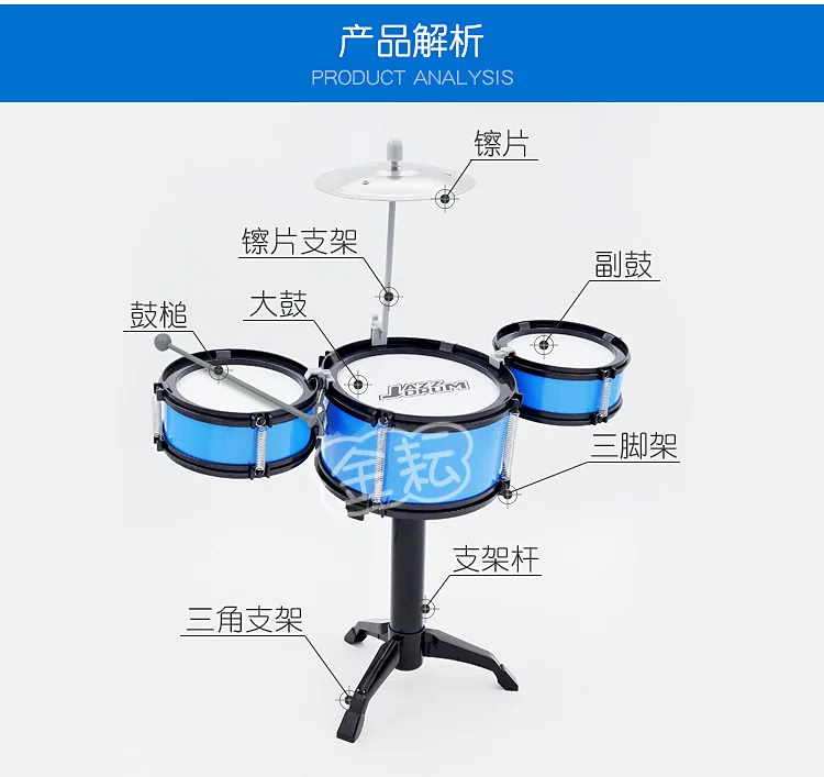 CHILDREN'S Jazz Drum Kit Toy Model Children Jazz Drum Set Beat Musical Instrument Toy Stall Hot Selling