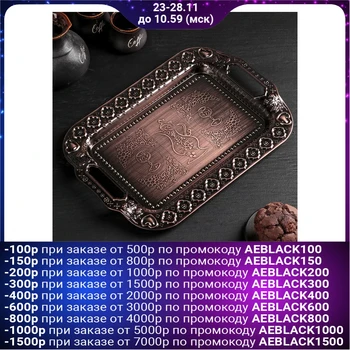 

Tray "Dark", 35 × 26 cm