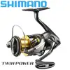 SHIMANO Spinning Fishing Reel TWIN POWER 5.1:1/5.3:1/6.2:1 Ratio metal body 9+1BB HAGANE GEAR 3-11KG Power 1000-C5000XG ► Photo 1/5