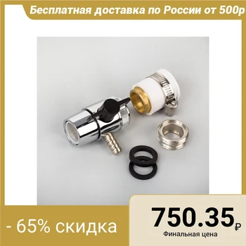 

Diverter DV-11-3BC