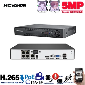 

H.265 POE NVR 4CH 5MP 4MP IP Security Video Surveillance Recorder Motion Detect ONVIF P2P CCTV NVR For 5MP 2MP POE IP Cameras