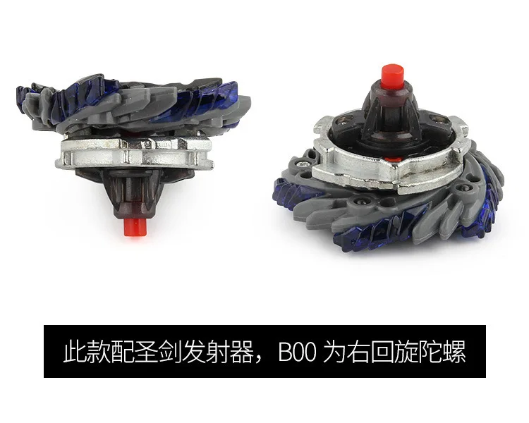 Стиль Burst Spinner B00 с передатчиком случайный