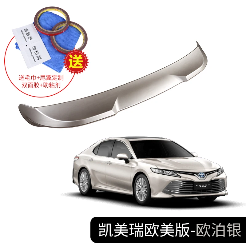 B5 Aiwins автомобильный Стайлинг для Toyota Camry- хвост специальный модифицированный задний спойлер крыло ABS - Цвет: B5