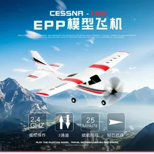 Weili F949 трехканальный самолет с фиксированным крылом Средний пульт дистанционного управления планер пульт дистанционного управления модель самолет игрушка
