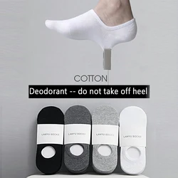 Calcetines náuticos invisibles de boca ligera para hombre, calcetín bajo de algodón peinado con tacón de silicona, Color sólido, 5 pares