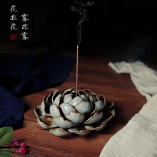 Фарфоровая ароматическая палочка ручной работы и креативная Античная горелка с задним потоком лотоса, чайная церемония, аксессуары для чая, Улун Чай