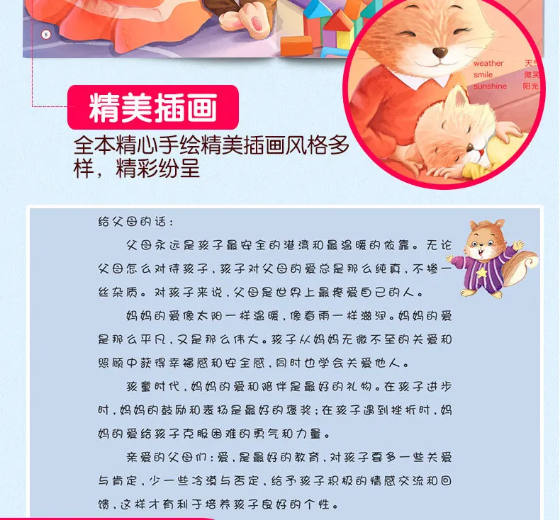 Stupid Bear Eternal Love Classic Picture Book CHILDREN'S Book This Full Set of 10 Volumes of English-Chinese Exquisite Color