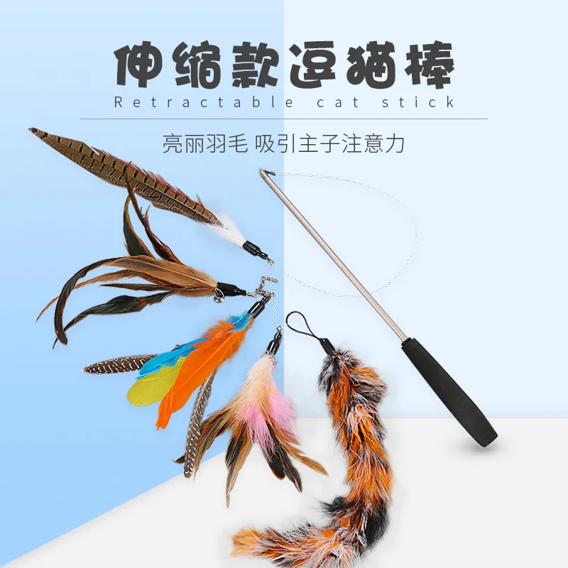 Cat Toy Feather Long Brush Holder Kitten Set Bucket Rod Pet Supplies Telescopic Playing Replacement Head Five Pieces | Дом и сад