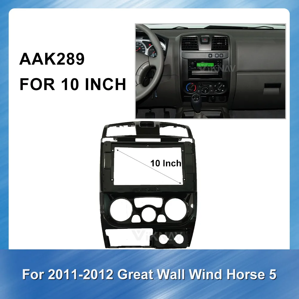 10 дюймов для Great Wall Wind Jun 2011-2012 2 Din Dvd рамка аудио фитинг In-dash Facias панель Dashboar Trim Dash