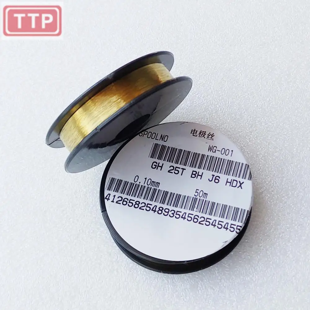 电极丝50米0.1国产-2
