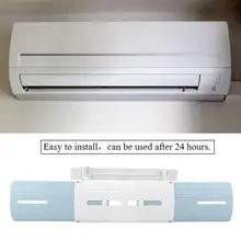 Анти-Ветер щит Кондиционер Ветрозащита выдвижной лобовое стекло кондиционер дефлектор