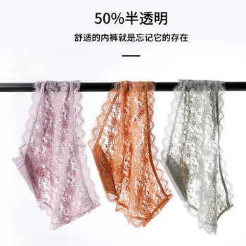 

Women's Panties Women's Lace Sexy Sexy Ultra-Thin Temptation Cotton Crotch Mid-Waist Briefs Summer