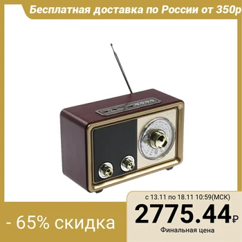 

Radio receiver "BZRP" RP-324, VHF 64-108MHz, USB, microSD, AUX 3275358