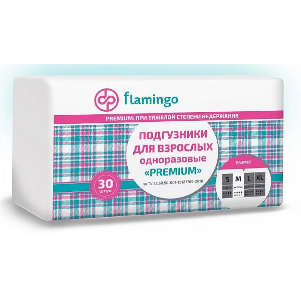 Подгузники для взрослых Flamingo Premium M 30шт. | Красота и здоровье