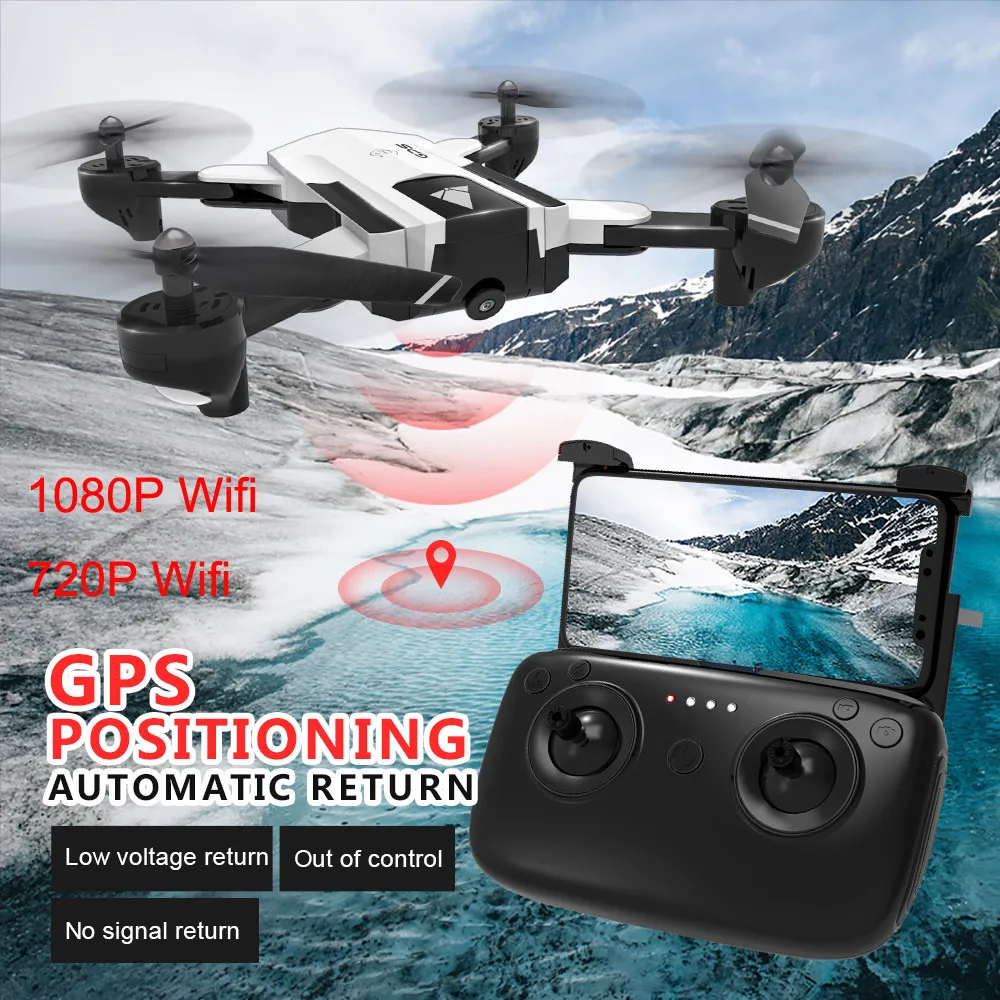 SG900 Дрон складной Квадрокоптер 2,4 ГГц 1080P HD Камера WI-FI FPV gps опорная точка р/у вертолет Квадрокоптер RC Дроны с Камера HD