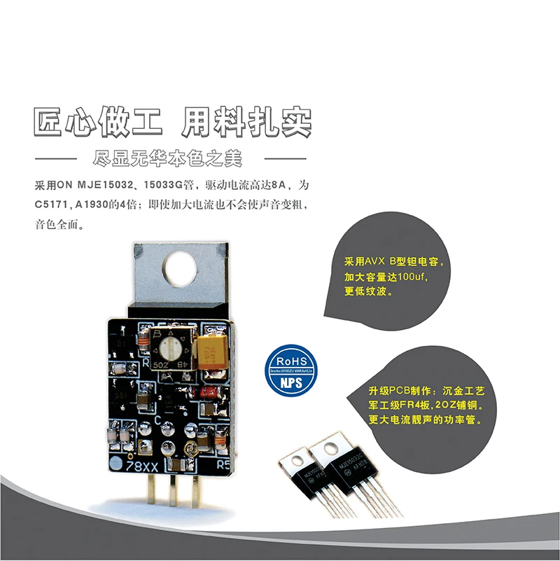 Linear high speed regulator module LM79XX(-5V~-45V) LT337