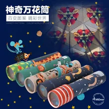 Большой размер калейдоскоп "сделай сам" настраиваемый вращающийся бумажный креативный Детский развивающий игрушечный гибкий многоугольник Призма