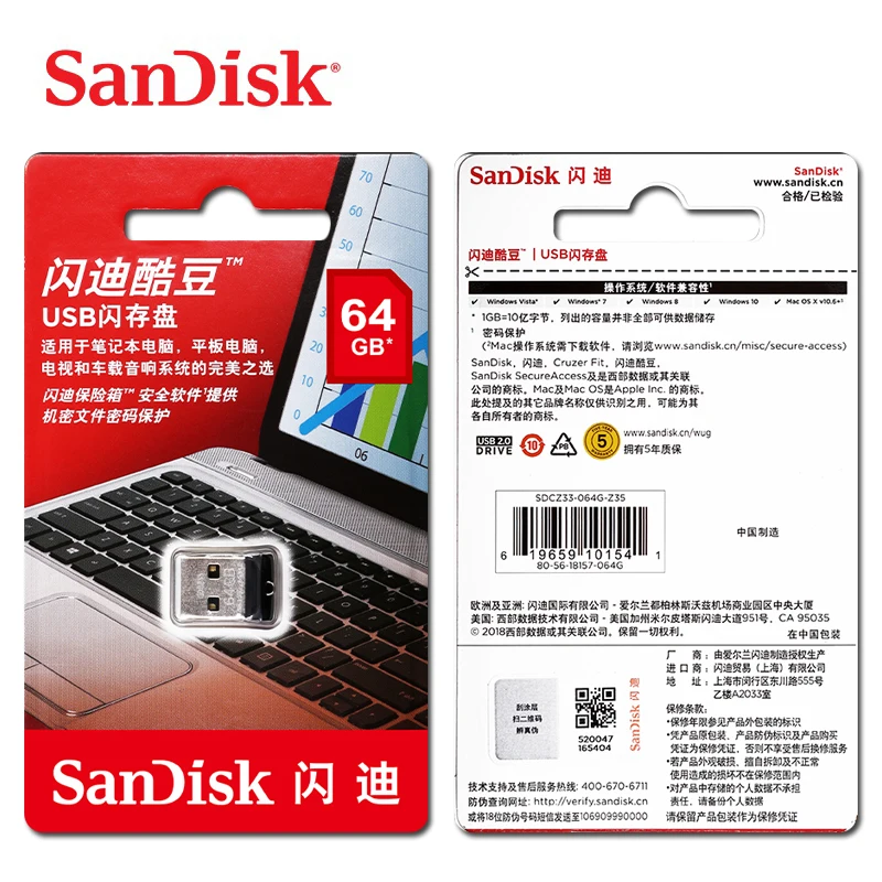 SanDisk Fit CZ33 супер мини USB флеш-накопитель 64 ГБ USB 2,0 флеш-накопитель 32 Гб карта памяти s 16 Гб U дисковый накопитель