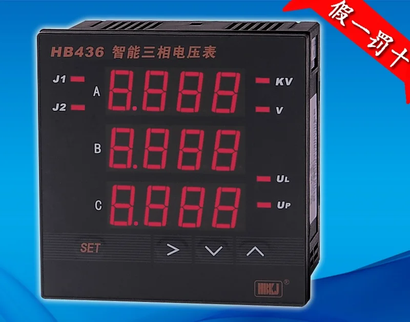 HB436Z-V интеллигентая(ый) три-фаза вольтметр