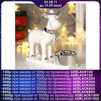 

Souvenir ceramic candlestick "Moosie in a cap and scarf" silver 13x5.2x14.5 cm 4886432